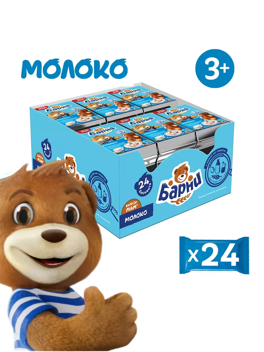 пирожное бисквитное...