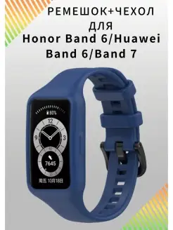 Ремешок чехол Honor Huawei Band 6 7 VandL 110503658 купить за 192 ₽ в интернет-магазине Wildberries