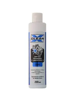 Промывка двигателя мягкая X-CLEAN LONG , 200мл POLYMERIUM 110507014 купить за 448 ₽ в интернет-магазине Wildberries