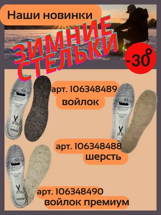 F-STORE Приманки мягкие, зеленый, фото 5
