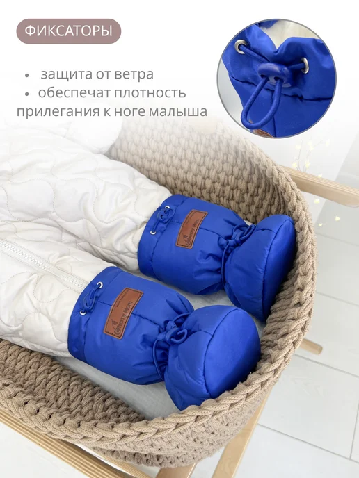 CherryMom Пинетки для новорожденных зимние, синий, фото 6