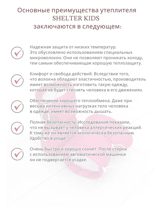 CherryMom Пинетки для новорожденных зимние, розовый, фото 4