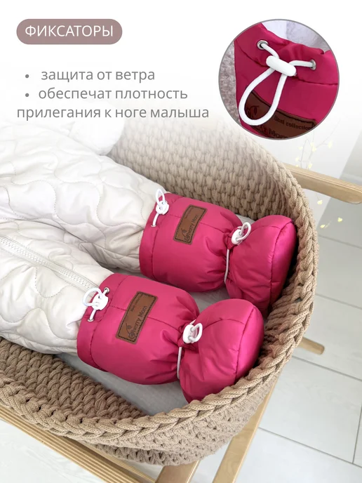 CherryMom Пинетки для новорожденных зимние, розовый, фото 6