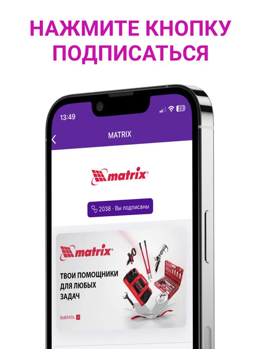 Диск пильный по дереву для цирк. пилы 165 мм, MATRIX 73221 MATRIX,  110509019 купить за 381 ₽ в интернет-магазине Wildberries