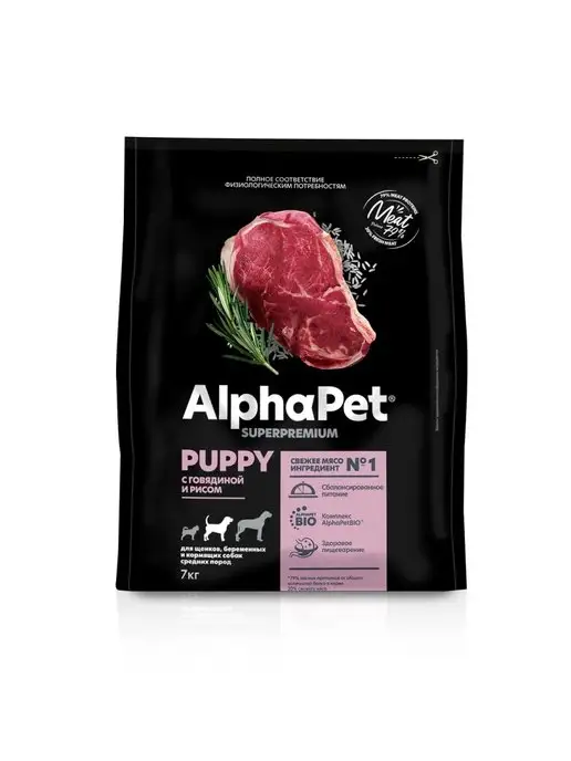 Сухой корм AlphaPet Кормящих Собак. для собак, щенки, говядина, 7 кг, фото 2
