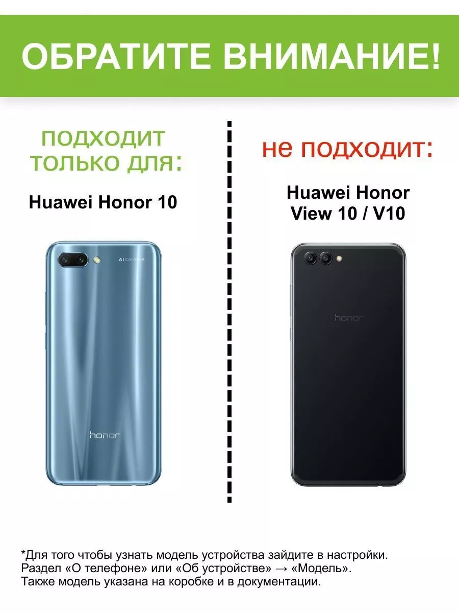 Чехол для Huawei Honor 10, серия Soft КейсБерри 110512540 купить за 415 ₽ в  интернет-магазине Wildberries