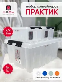 Контейнеры, коробки для хранения 3 шт SBOX 110512541 купить за 1 270 ₽ в интернет-магазине Wildberries