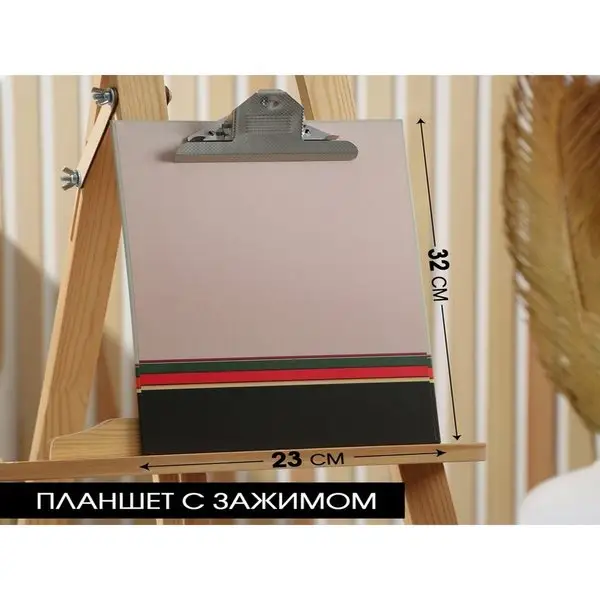 Планшет для рисования А4 Van Gogh