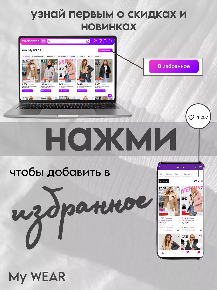 Сарафан летний короткий на бретельках Платье My WEAR 110520841 купить за 2  292 ₽ в интернет-магазине Wildberries