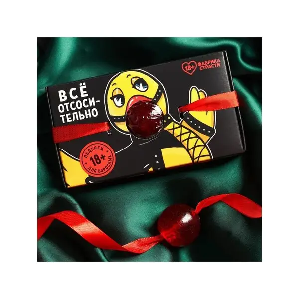 Леденец-кляп карамель сладости в подарок 30 г, 18+