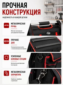 Сумка для строительных инструментов COFRA. Цвет черный, красный. Вид 3.