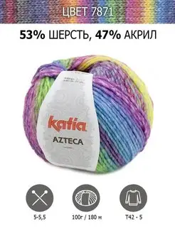 Нитки для вязания Azteca,пряжа шерстяная Katia 110522353 купить за 1 455 ₽ в интернет-магазине Wildberries