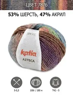 Нитки для вязания Azteca,пряжа шерстяная Katia 110522356 купить за 1 455 ₽ в интернет-магазине Wildberries