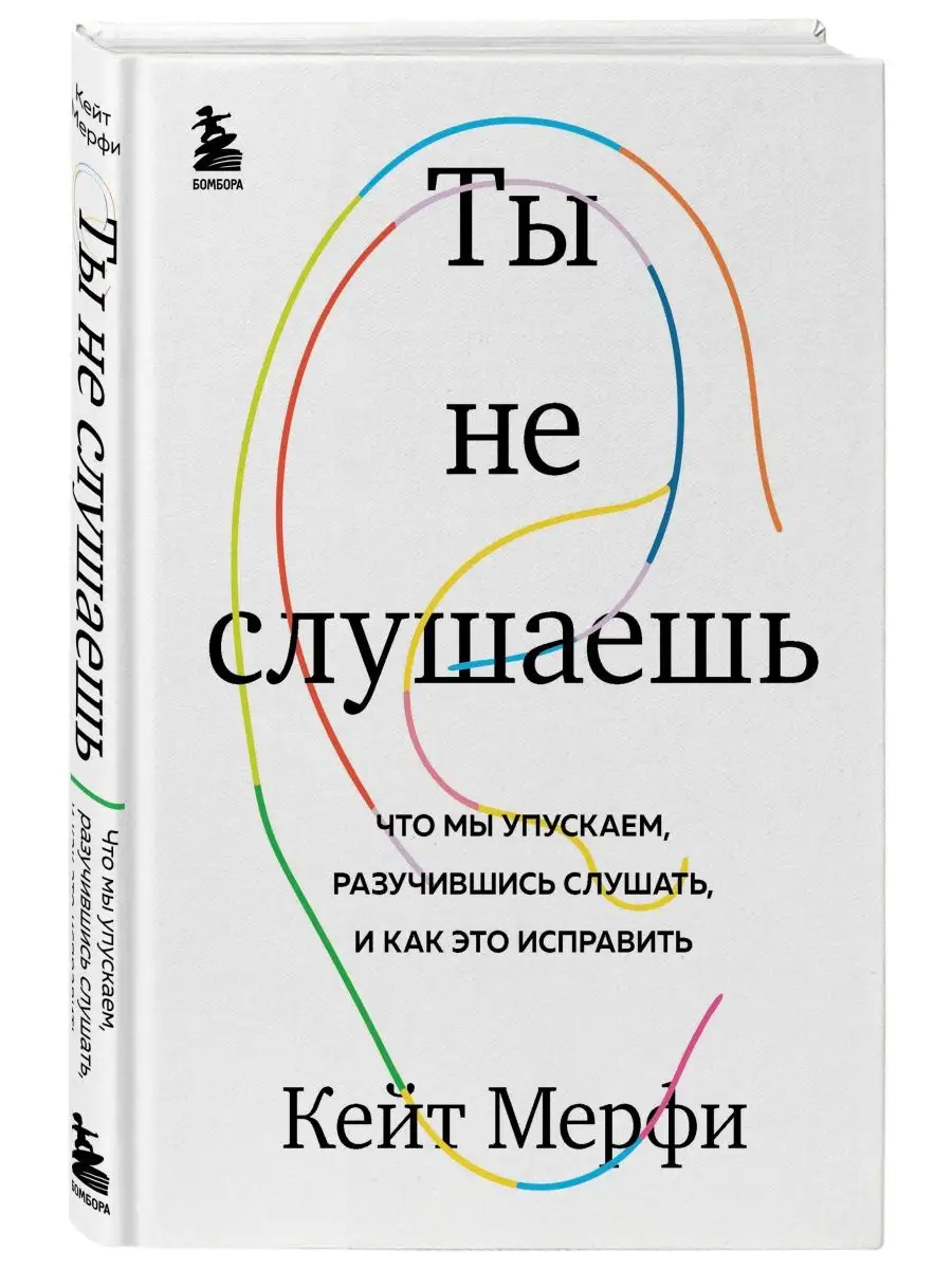 Номер 1. Как стать лучшим в том, что ты делаешь