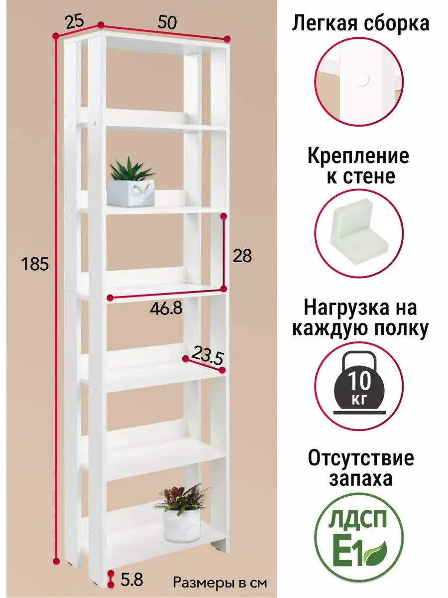 Стеллаж деревянный напольный книжный шкаф Графский Холл 110526790 купить в  интернет-магазине Wildberries