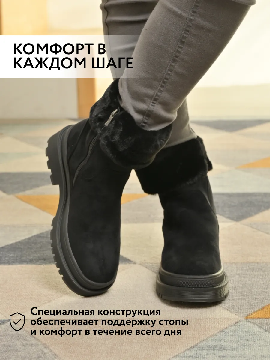 Зимние Полусапоги С Мехом Купить