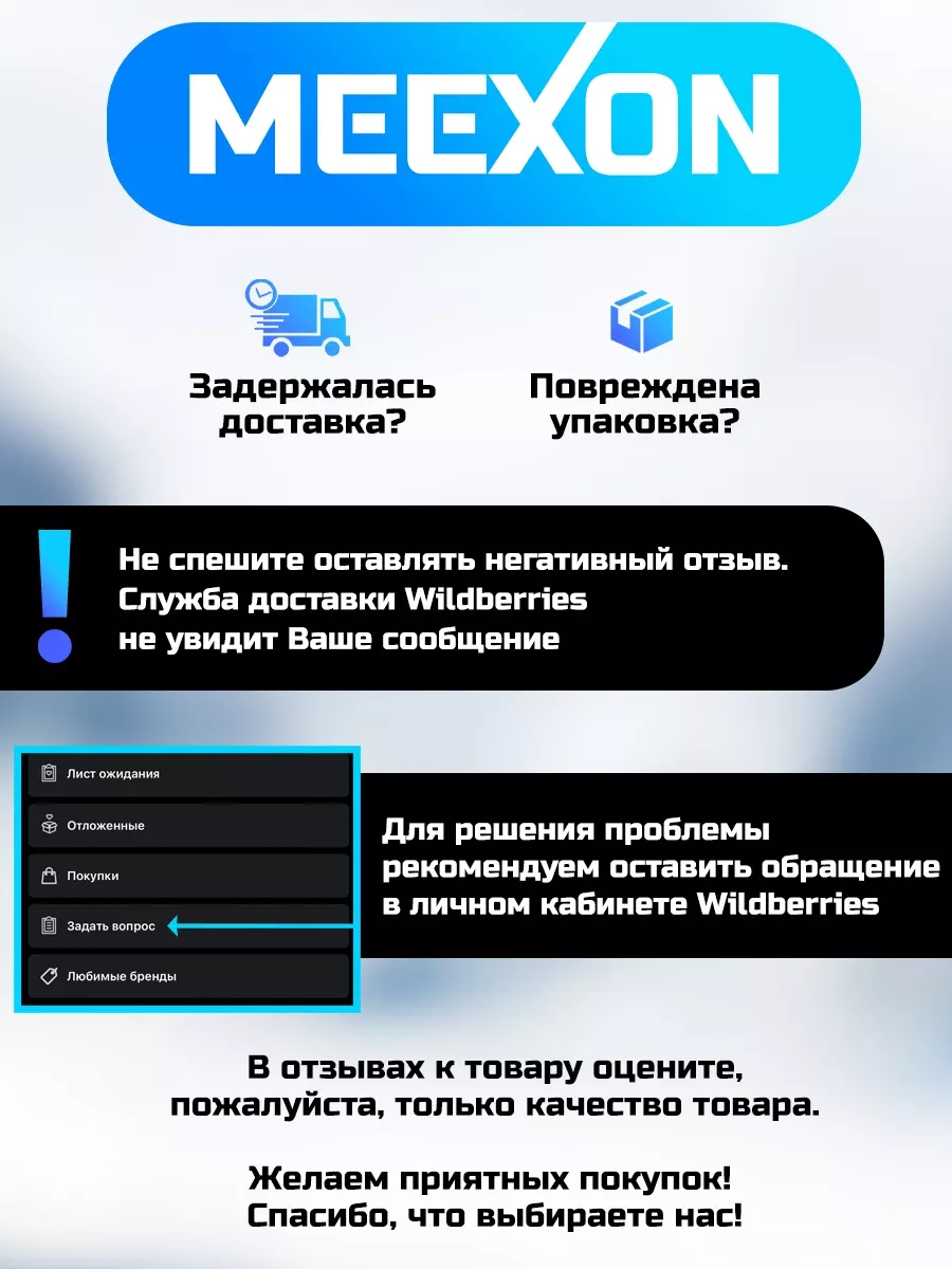 Палочки для еды суши бамбуковые 20 см с зубочисткой 100 пар MEEXON  110532761 купить за 215 ₽ в интернет-магазине Wildberries