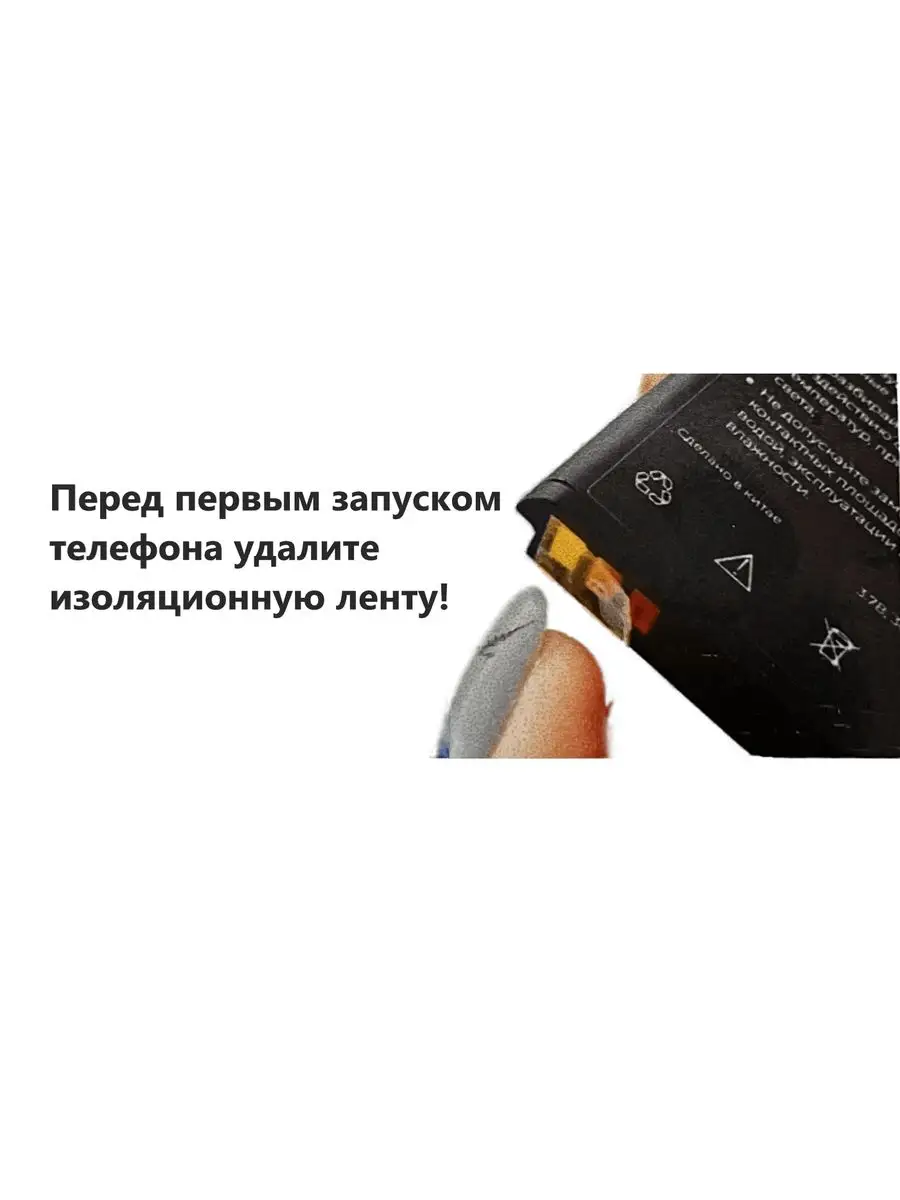 Мобильный телефон S19, FM, bluetooth, диктофон JOYS 110533925 купить в  интернет-магазине Wildberries