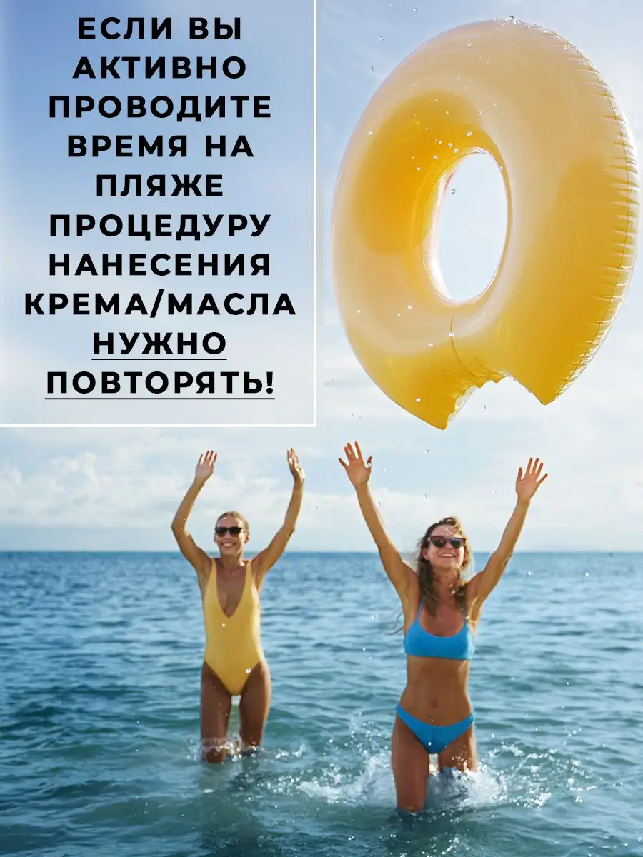 Миндальное масло для загара на солнце водостойкое SPF 25 Floresan 110534585  купить за 290 ₽ в интернет-магазине Wildberries