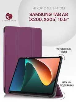 Чехол на Samsung Tab A8 2021 10.5, Самсунг Таб А8 Samsung 110535318 купить за 524 ₽ в интернет-магазине Wildberries