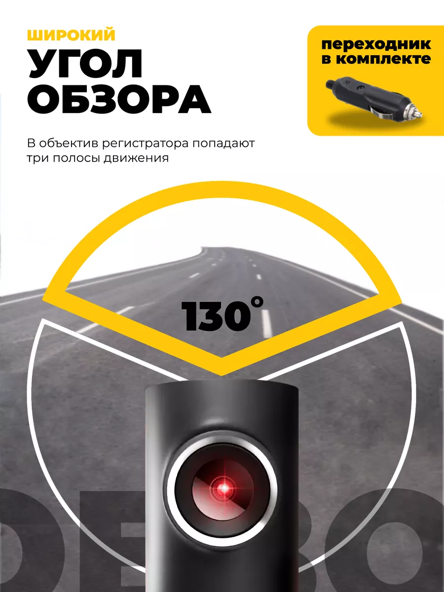 Видеорегистратор для автомобиля, воздушный D06 RU 70mai 110535708 купить за  4 307 ₽ в интернет-магазине Wildberries