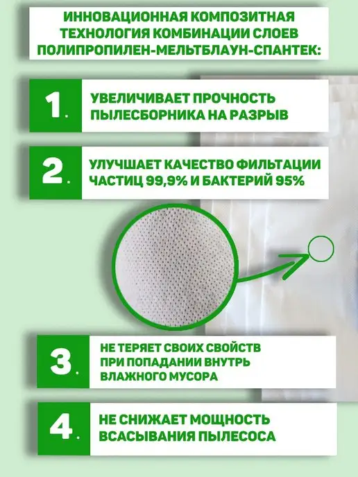Electrolux Мешки для пылесоса Электролюкс s-bag E201 Сlario Essensio, 5 шт, фото 2