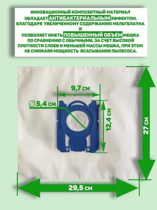 Electrolux Мешки для пылесоса Электролюкс s-bag E201 Сlario Essensio, 5 шт, фото 3
