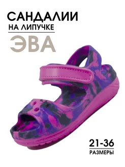 Сандалии пляжные BEST.A 110545243 купить за 1 214 ₽ в интернет-магазине Wildberries