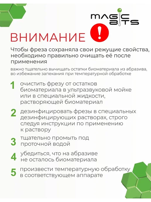 Magic Bits Фреза для маникюра Игла 1 мм Средняя, вариант, фото 4