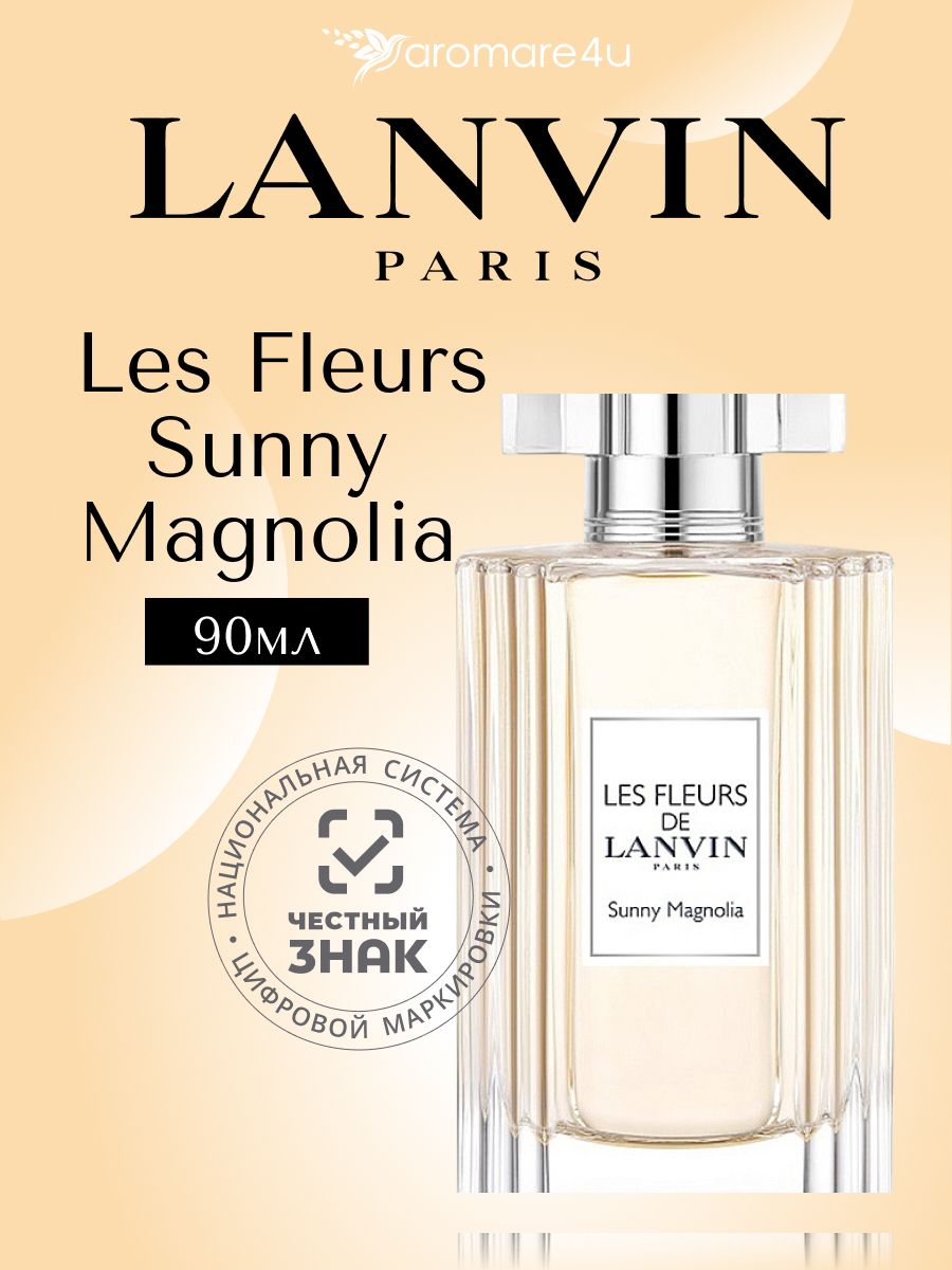 Lanvin les fleurs sunny magnolia. Ланвин лес Флерс. Lanvin les fleurs Sunny Magnolia (EDT) 50мл. Lanvin les fleurs Sunny Magnolia w EDT. Lanvin les fleurs Sunny Magnolia w EDT 50 ml [m].