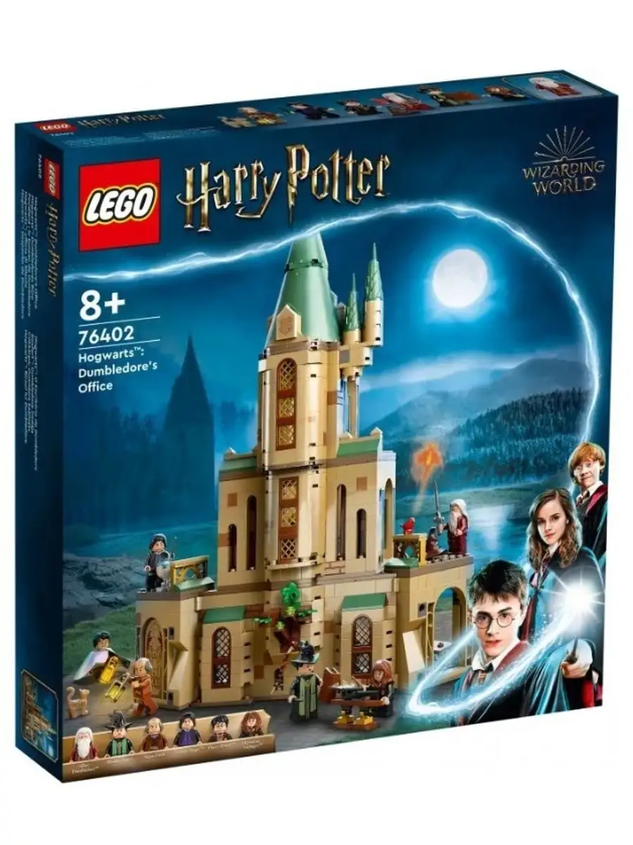 Lego harry best sale potter 2