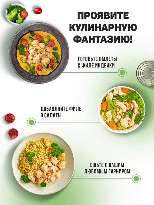 Perva Филе индейки в собственном соку 180гр - 3 шт, 180 г, 15 шт, фото 7