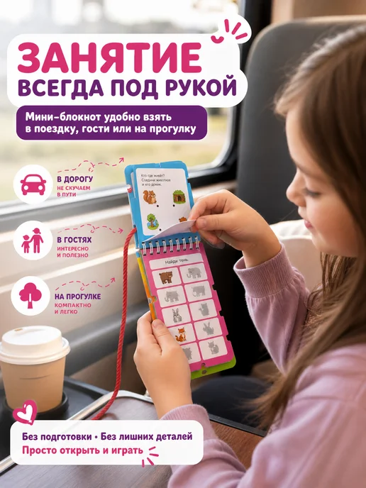 Умка Набор творческий детям развивающий Изучаем животных М Жукова, вариант, фото 5