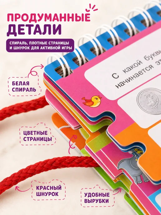 Умка Набор творческий детям развивающий Изучаем животных М Жукова, вариант, фото 6