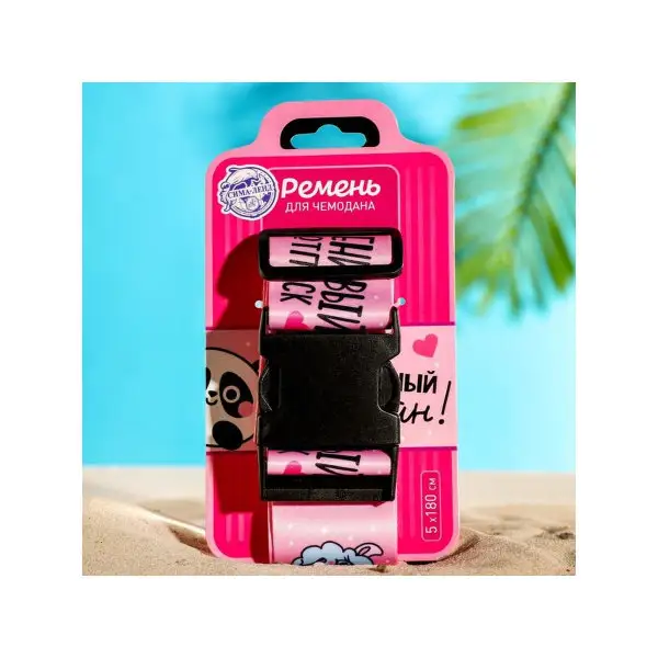 Ремень для чемодана 'Панда', 180 х 5 см
