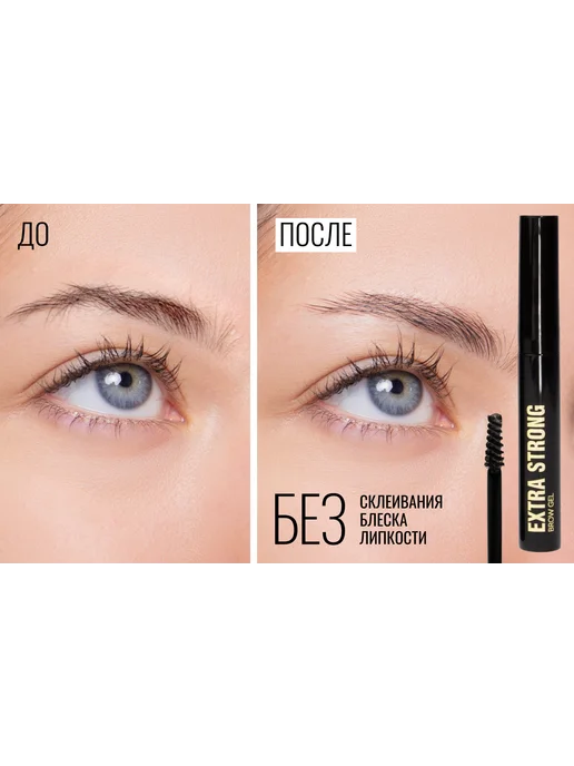 BeautyDrugs Гель для бровей прозрачный, прозрачный, фото 2