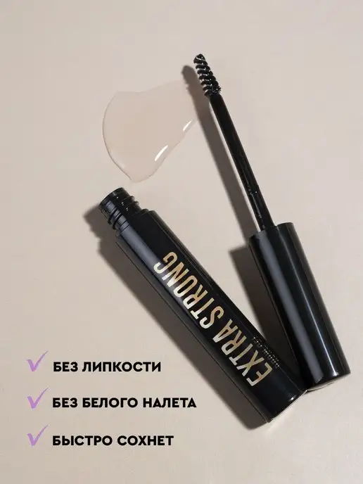 BeautyDrugs Гель для бровей прозрачный, прозрачный, фото 3