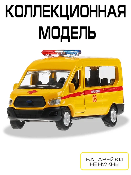 ТехноПарк Машинка металлическая скорая помощь инерционная детская, желтый, фото 2