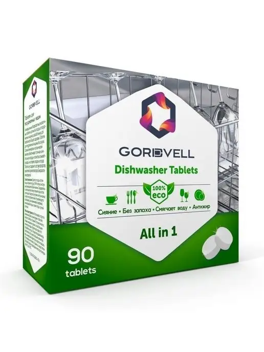 Gordvell Таблетки для посудомоечной машины 45 шт ЭКО, 90 шт, фото 7