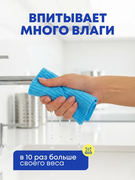 BIG City Салфетки для уборки губчатые, тряпки кухонные, 5 шт Аккорд, 5 шт, фото 4