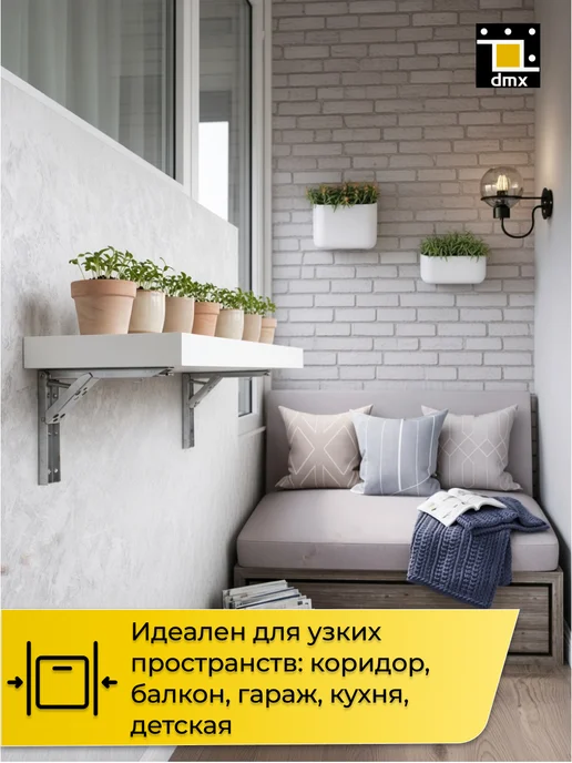 Velano Кронштейн складной для полки держатель усиленный 20 см 2 шт, 2 шт, фото 5