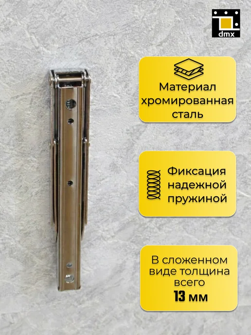 Velano Кронштейн складной для полки держатель усиленный 20 см 2 шт, 2 шт, фото 7