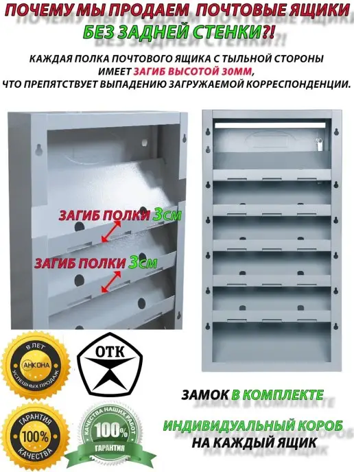 АНКОНА Ящик почтовый в подъезд узкий с замками на 3 секции, серый, фото 3