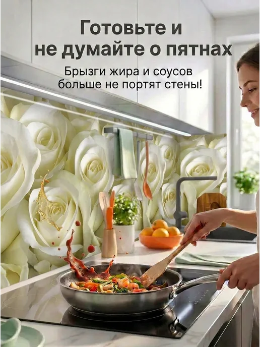 ГРИН Торговый Дом Кухонный фартук на стену 3000х600 мм панель ПВХ, 3000x600 мм, фото 3