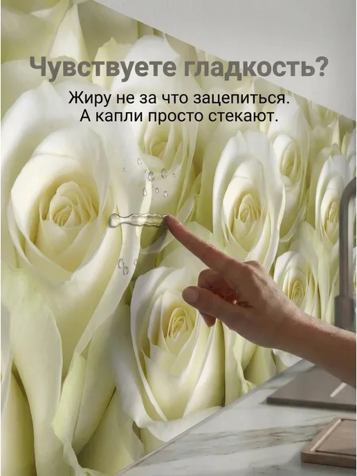ГРИН Торговый Дом Кухонный фартук на стену 3000х600 мм панель ПВХ, 3000x600 мм, фото 5