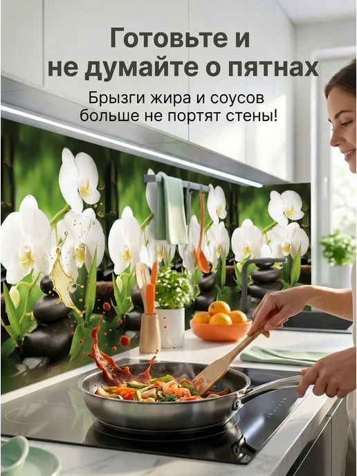 ГРИН Торговый Дом Фартук кухонный на стену ПВХ 3000х600 мм стеновая панель, 3000x600 мм, фото 3