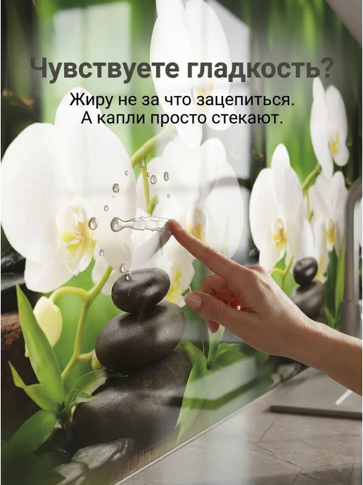 ГРИН Торговый Дом Фартук кухонный на стену ПВХ 3000х600 мм стеновая панель, 3000x600 мм, фото 5