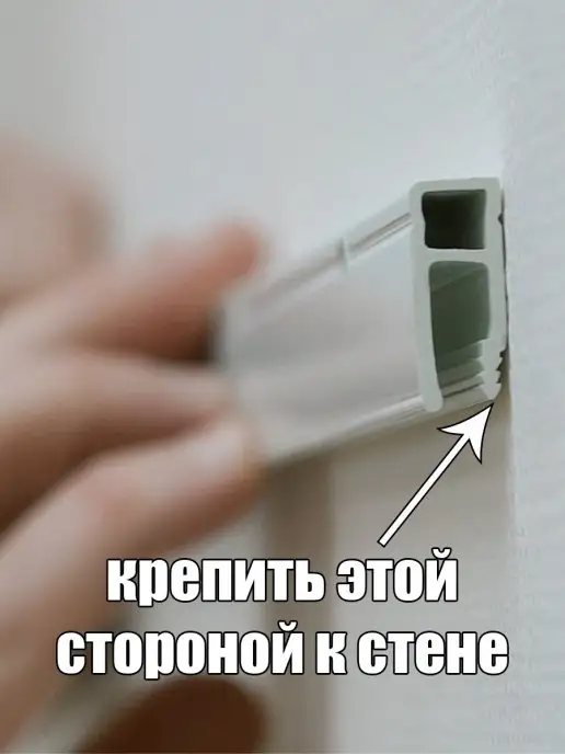 SiGma потолки Профиль для натяжного потолка ПВХ стеновой сверленый, белый, фото 2