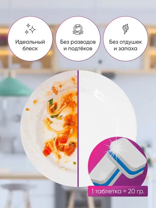 Gordvell Таблетки для посудомоечной машины All in 1 90 шт, 90 шт, фото 3