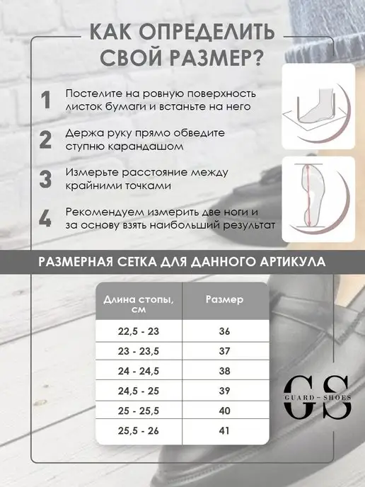 Guard-shoes Босоножки из натуральной кожи, вариант, фото 7